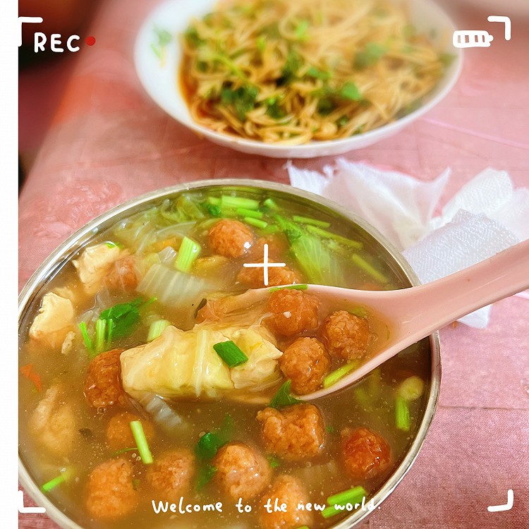 焦丸子汤的做法