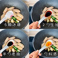 香浓的红烧鸡翅，一盘不够吃‼️的做法图解4