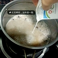 芋圆薯圆红豆牛奶糖水的做法图解10