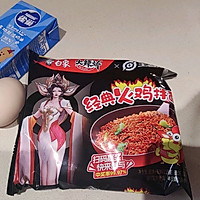 #冬日治愈时刻#奶油火鸡面的做法图解1