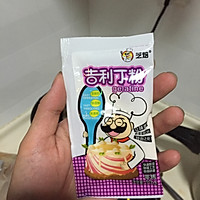 椰汁芒果小方的做法图解3