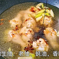 家常菜—小鸡腿炖土豆的做法图解7