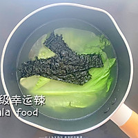 #好吃不上火#吃一次就爱上的酸汤水饺的做法图解8