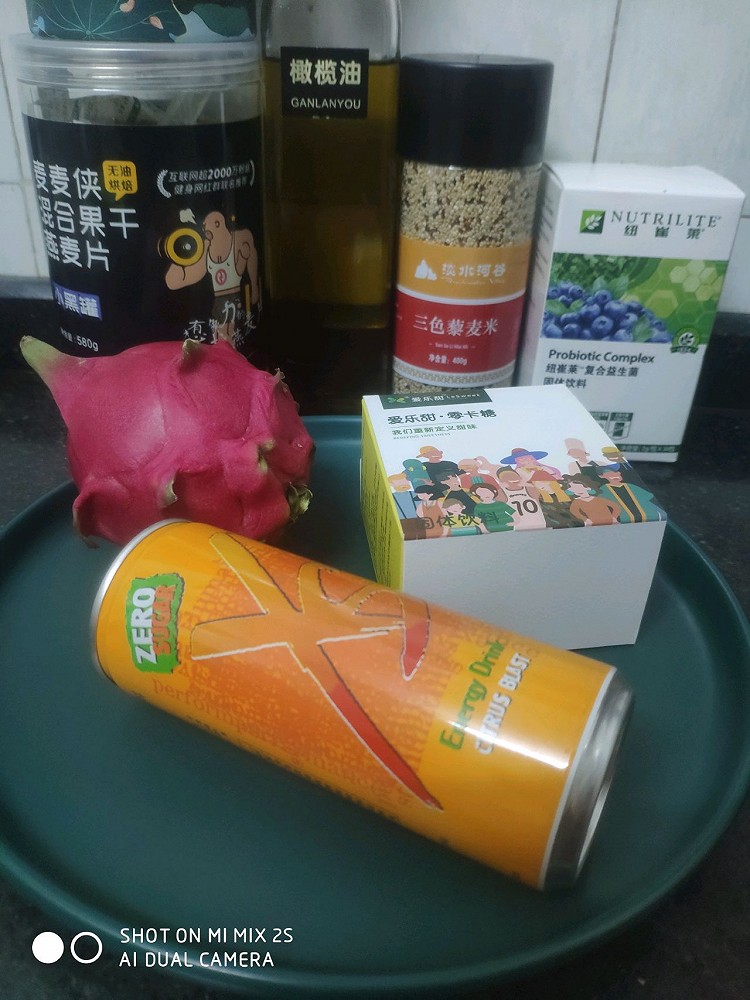 红心❤️火龙果+XS特饮的做法