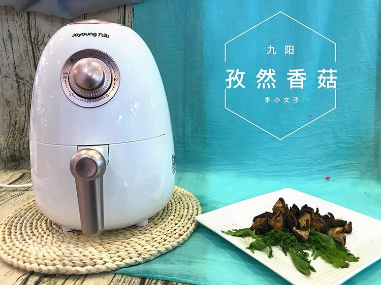孜然香菇的做法