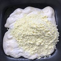 花生蔓越莓牛轧糖的做法图解5