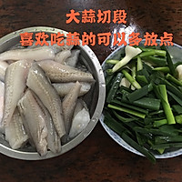 龙头鱼（豆腐鱼）家常做法的做法图解2