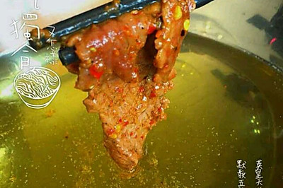沸腾牛肉