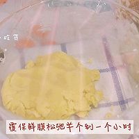 自制❗️零失败❗️广式莲蓉蛋黄月饼的做法图解6