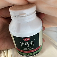 乳腺增生结节疏通茶 | 改善月经前乳房胀痛的做法图解5