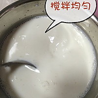 自制蜂蜜酸奶的做法图解4