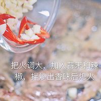 小杰私厨之酸辣泰式炒牛肉的做法图解9
