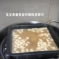 奶香马蹄钵仔糕(零基础快手甜品)的做法图解13