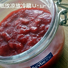 草莓酱(无添加)