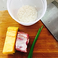 南瓜排骨焖饭的做法图解1