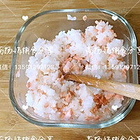 三文鱼饭团之宝宝辅食的做法图解5