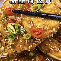 只有鸡蛋也能做出的下饭神菜——糖醋荷包蛋的做法图解11