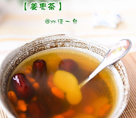【生姜红枣茶】