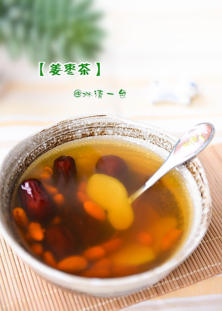 【生姜红枣茶】的做法