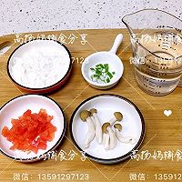 珍珠疙瘩汤之宝宝辅食的做法图解1