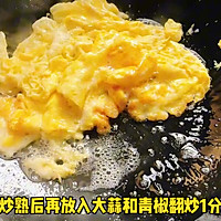 #开启冬日滋补新吃法# 山药炒鸡蛋的做法图解2