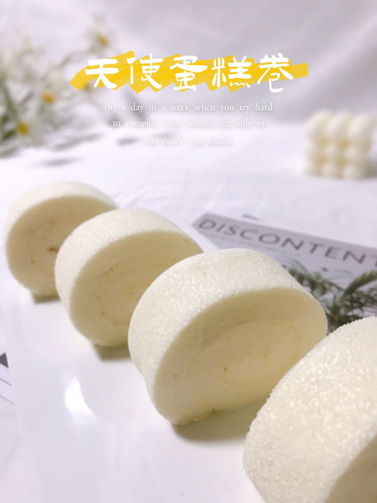 消耗蛋白～梦幻天使蛋糕卷☁️超简单快手！的做法