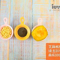 宝宝辅食：绿豆南瓜泥的做法图解1