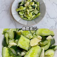#刘畊宏女孩减脂饮食#低脂低卡‼️糖醋黄瓜的做法图解11