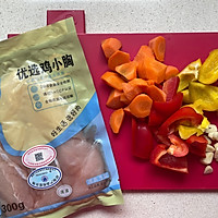 杂蔬焖烧鸡胸的做法图解1