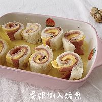 #全电厨王料理挑战赛热力开战！#培根芝士吐司烤蛋奶，太治愈了的做法图解10