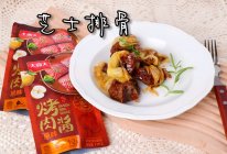 #大喜大欢喜烧烤店#一袋烤肉酱轻松复刻韩式芝士排骨的做法