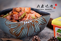 酱香咸鱼烧肉#春天就酱吃#的做法