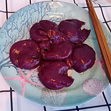 紫薯糖心球