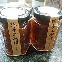 自制麦芽山楂酱的做法图解5