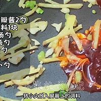 #寻味外婆乡 香满中秋宴#水煮肉片的做法图解5