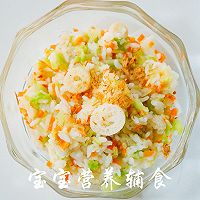 竹荪时蔬烩饭的做法图解15