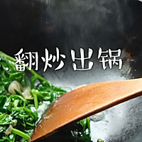 #一道菜表白豆果美食#降血糖佳选虾仁豌豆尖的做法图解6