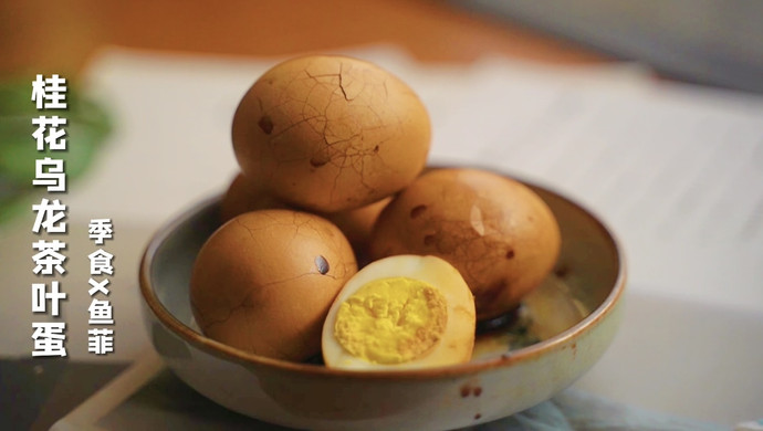 桂花乌龙茶叶蛋