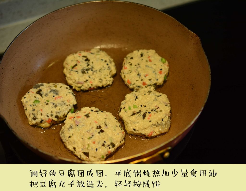 豆腐饼的做法_【图解】豆腐饼怎么做如何做好吃_豆腐饼家常做法大全_馋猫8_豆果美食