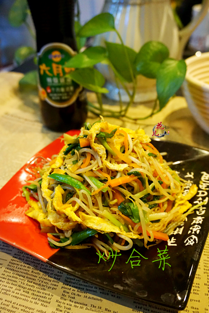 Stir fried vegetables in spring