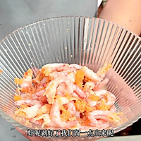 #立冬第一补#冰花加拿大北极虾芝士煎饺的做法图解1