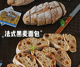 #法式面包#散发淡淡酒香的无糖油黑麦面包的做法