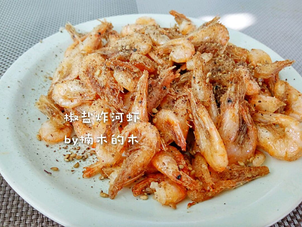 椒盐炸河虾～酥脆香