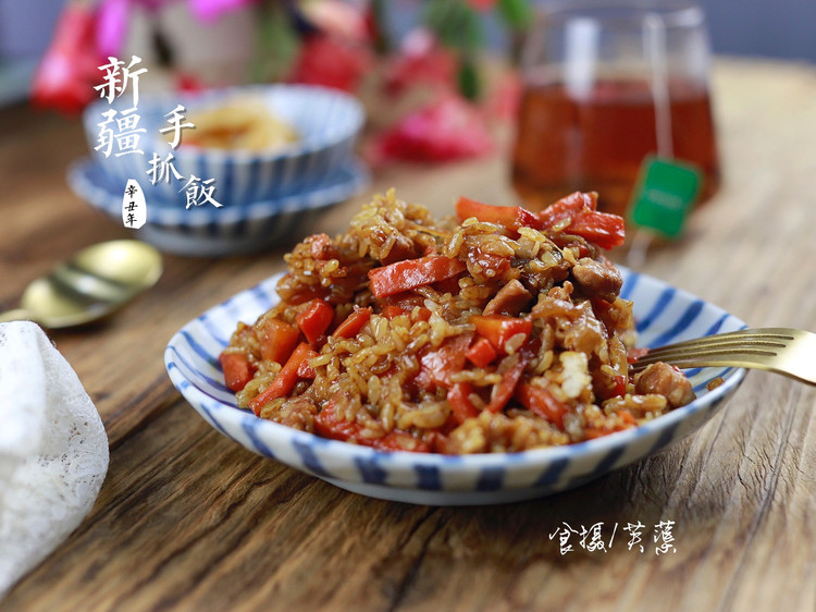 简易版新疆手抓饭的做法