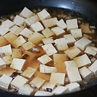 虾米豆腐煲的做法图解5