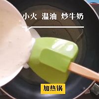 #享时光浪漫 品爱意鲜醇#加拿大北极虾炒牛奶的做法图解6