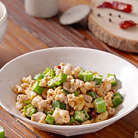 【秋葵鸡丁】这样做，夏天就能愉快地吃肉！的做法图解5