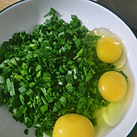 韭菜鸡蛋的做法图解2