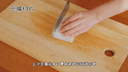 减肥餐番茄豆腐嫩鱼煲的做法图解5
