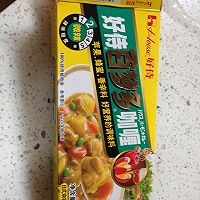 牛肉咖喱焗饭的做法图解5